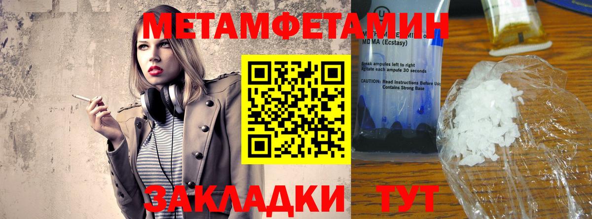 Амфетамин 98% Балашиха
