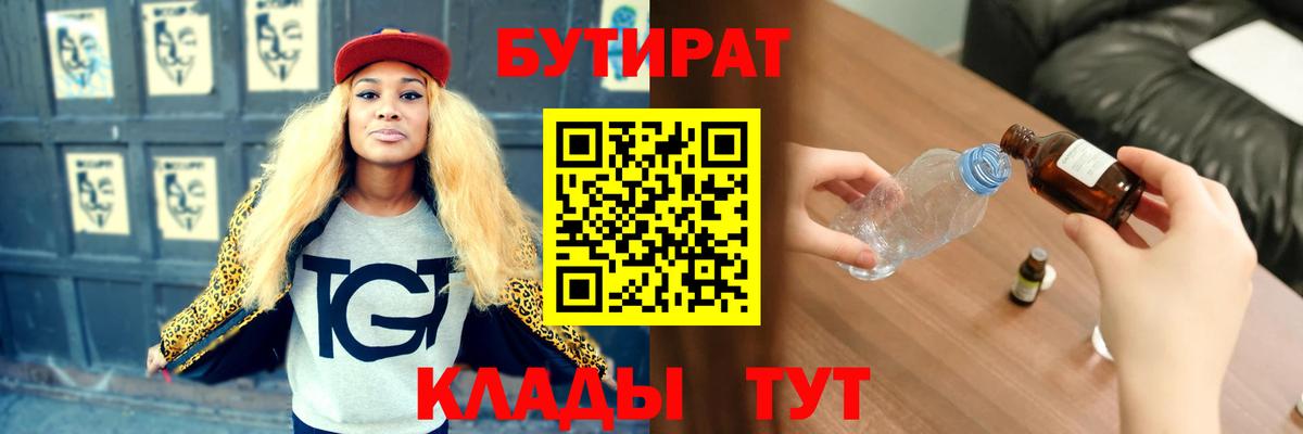Амфетамин Балашиха