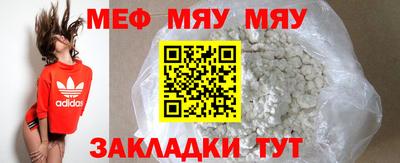 MESCALINE Пенза