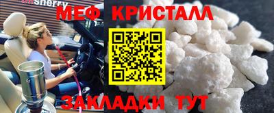 экстази Партизанск