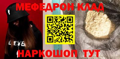 экстази Партизанск