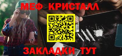 MESCALINE Пенза