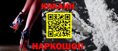 MESCALINE Пенза
