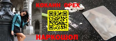PSILOCYBIN Обнинск