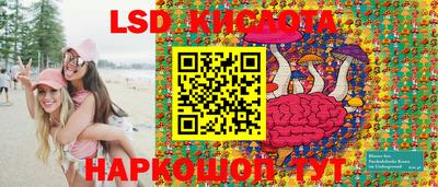экстази Партизанск