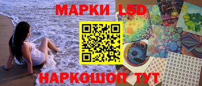 MESCALINE Пенза
