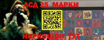 прущие грибы Обь