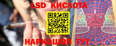 MESCALINE Пенза