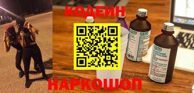MESCALINE Пенза