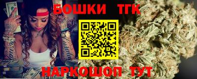 MESCALINE Пенза