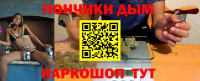 MESCALINE Пенза