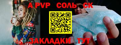 a pvp Первоуральск