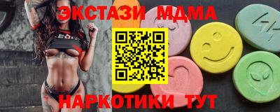 PSILOCYBIN Обнинск