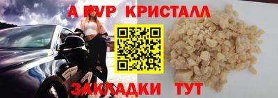 a pvp Первоуральск