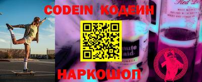 PSILOCYBIN Обнинск