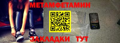 прущие грибы Обь