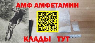 меф VHQ Нягань