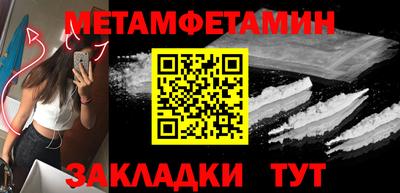 MESCALINE Пенза