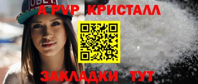 экстази Партизанск