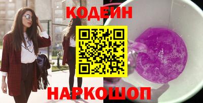 MESCALINE Пенза