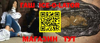 экстази Партизанск