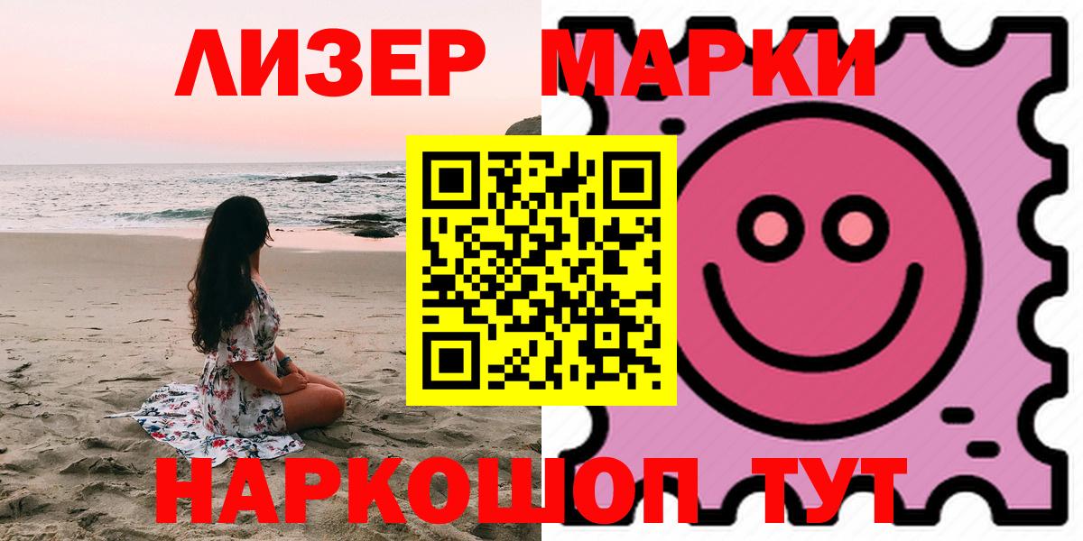 Балашиха  Лсд 25 экстази  Вход с VPN  ЛСД экстази ecstasy  ЛСД экстази ecstasy 