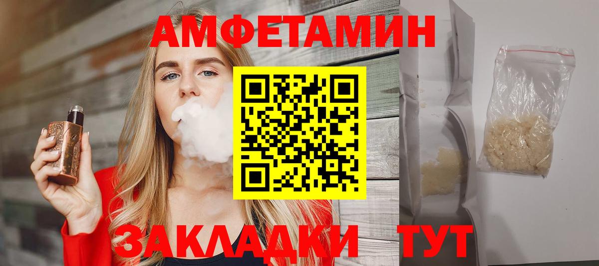 Первитин винт  Первитин винт  Первитин  Вход с VPN  Балашиха 
