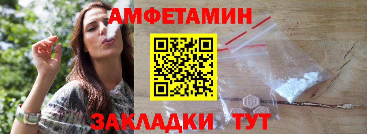 Первитин винт Балашиха