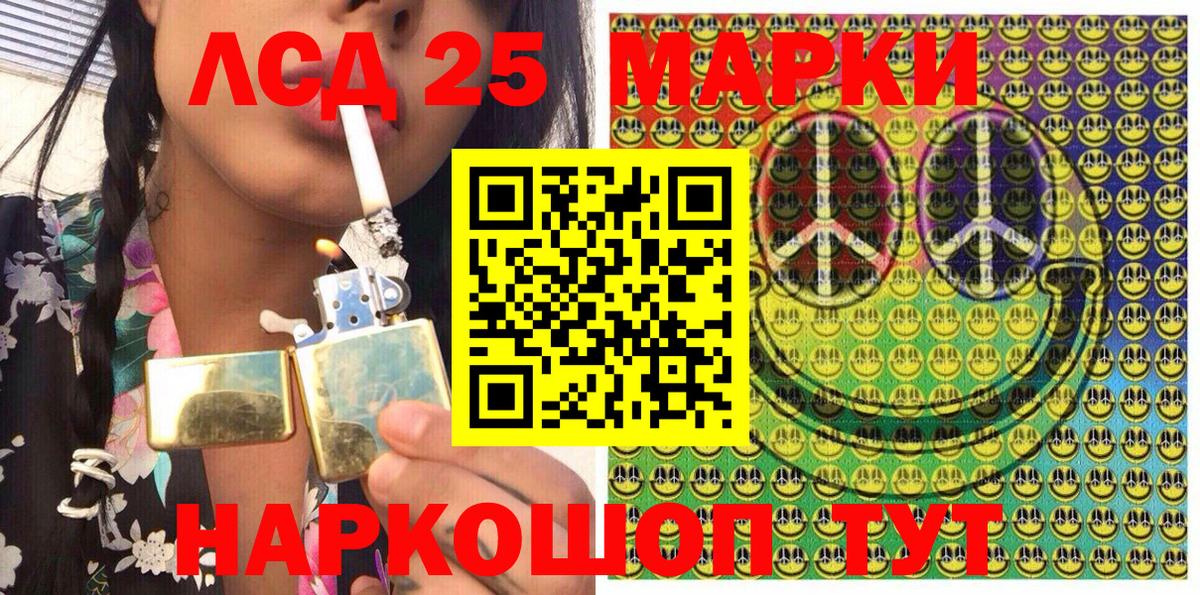 Марки NBOMe  Вход с VPN  Балашиха  Марки 25I-NBOMe 1,5мг  Марки 25I-NBOMe 1,5мг 